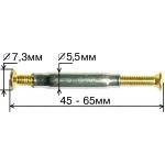 Стяжка для ручек  d.5,5 mm  AB